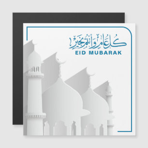 Eid Mubarak Muslim, Islamischer Feiertag Magnetkarte