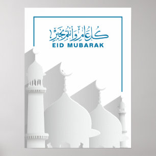 Eid Mubarak Muslim, Islamischer Feiertag Poster