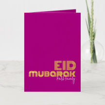 EID MUBARAK Neon Pink Art Deco Stil Custom