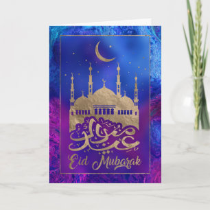 Eid Mubarak - Pastellgold und -puren Karte