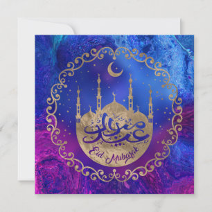 Eid Mubarak - Pastellgold und -purpuren Feiertagskarte