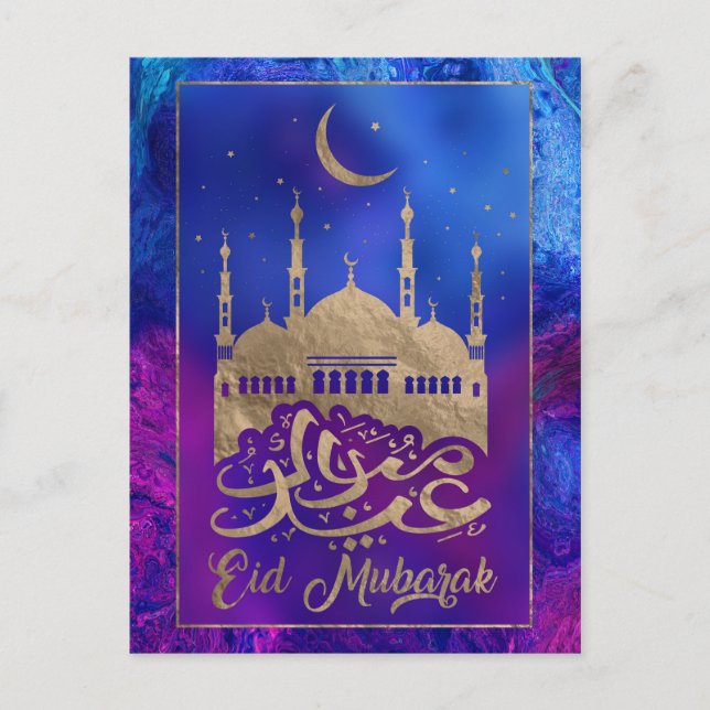 Eid Mubarak - Pastellgold und -purpuren Postkarte (Vorderseite)