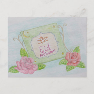 EId Mubarak Postkarte