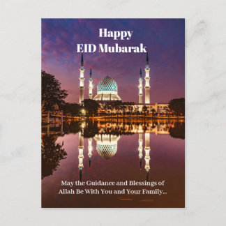 EID Mubarak Postkarte