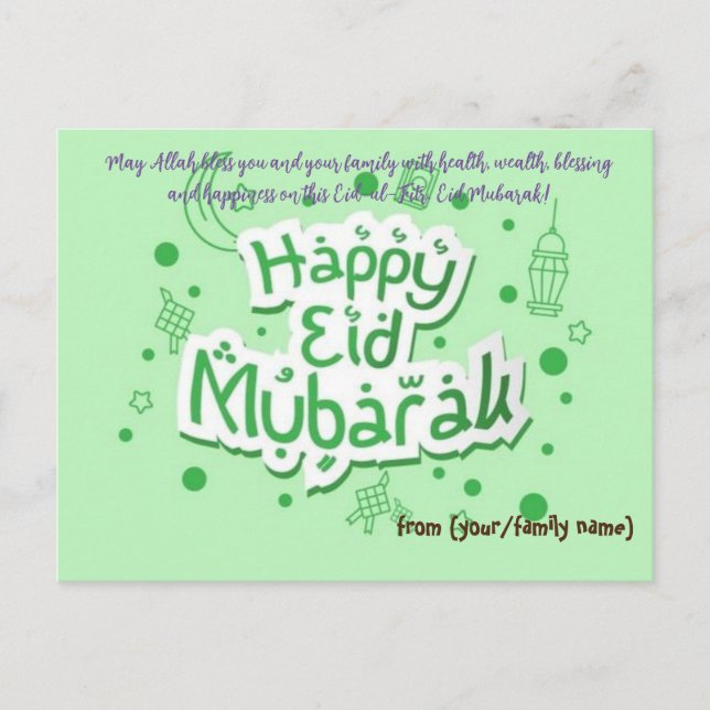 eid Mubarak Postkarte (Vorderseite)
