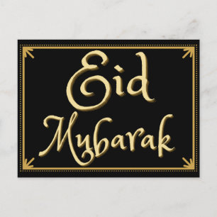 Eid Mubarak Postkarte