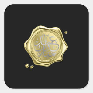 Eid Mubarak Quadratischer Aufkleber