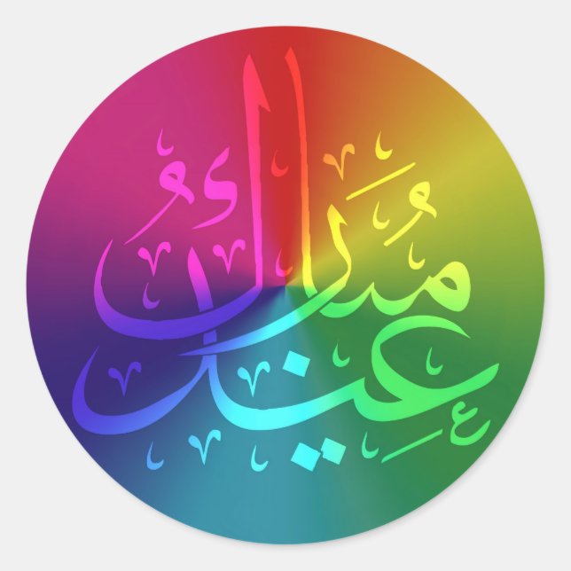 Eid Mubarak Rainbow Design Runder Aufkleber (Vorderseite)