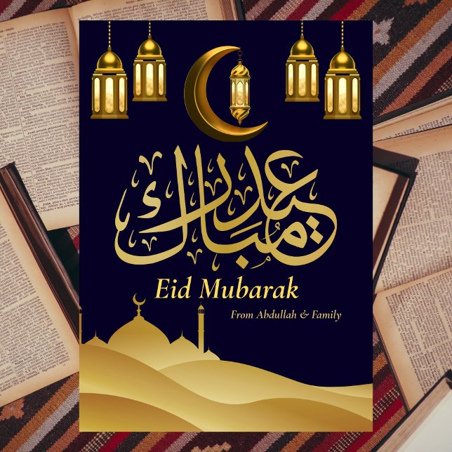 Eid Mubarak Ramadan Elegante Modernes blaues Gold Feiertagskarte (Von Creator hochgeladen)