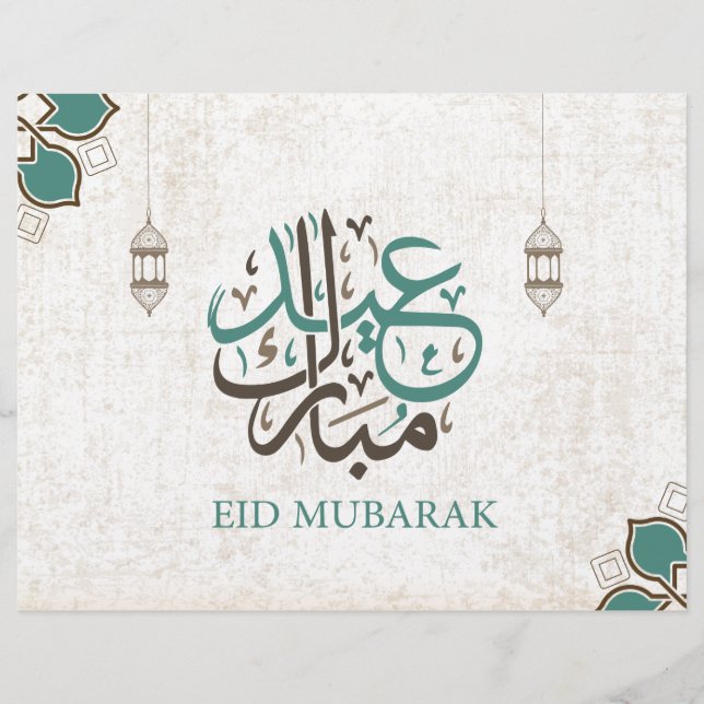 Eid Mubarak / Ramadan Flyer (Vorne)