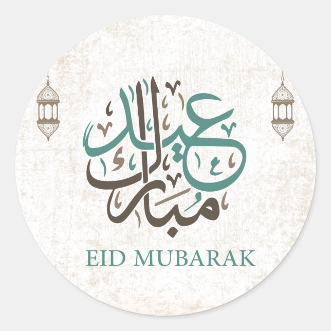 Eid Mubarak / Ramadan Greetings Runder Aufkleber (Vorderseite)