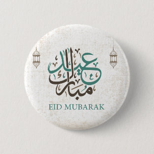 Eid Mubarak/Ramadan-Grüße Button