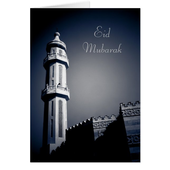 Eid Mubarak - Ramadan Kareem (Vorne)