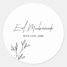 Eid Mubarak Ramadan Kareem Eid al Fitr Elegant