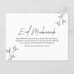 Eid Mubarak Ramadan Kareem Eid ul Fitr Elegant Feiertagspostkarte
