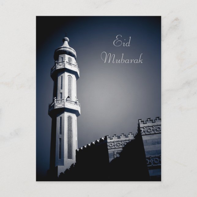 Eid Mubarak - Ramadan Kareem Postkarte (Vorderseite)
