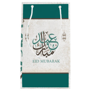 Eid Mubarak/Ramadan Kleine Geschenktüte