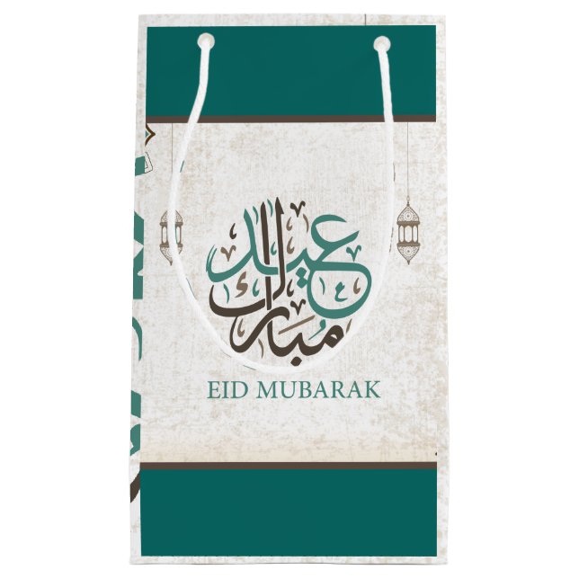 Eid Mubarak/Ramadan Kleine Geschenktüte (Vorderseite)