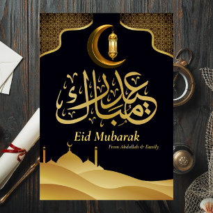 Eid Mubarak Ramadan Modernes Schwarzes Gold Feiertagskarte