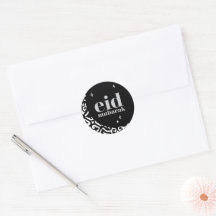 Eid Mubarak