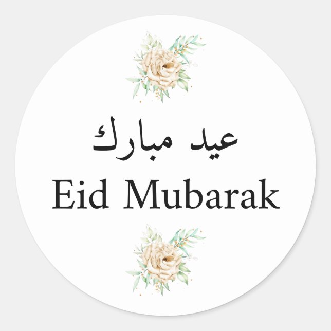 Eid Mubarak Runder Aufkleber (Vorderseite)