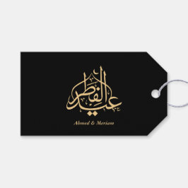 Eid Mubarak Schwarz & Gold Arabische Kalligrafie Geschenkanhänger