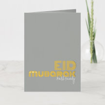 EID MUBARAK Solid Steel Art Déco Style Custom