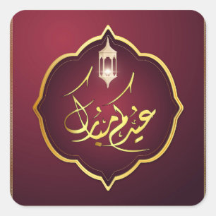 Eid Mubarak Square Sticker