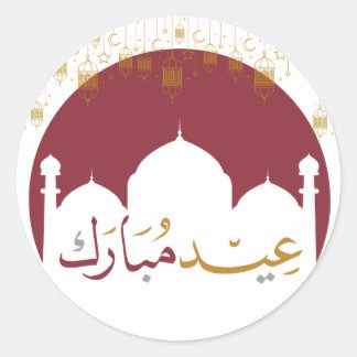 Eid Mubarak Syivkers Runder Aufkleber