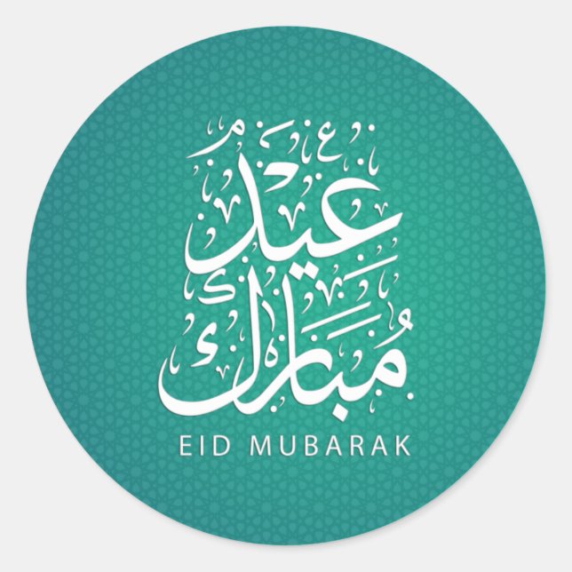 Eid Mubarak Wachskleber Runder Aufkleber (Vorderseite)