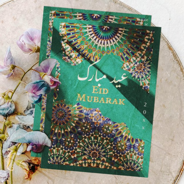 Eid Mubarak Ziermuster Emerald Green Feiertagskarte (Von Creator hochgeladen)