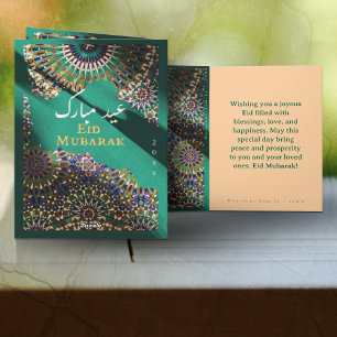 Eid Mubarak Ziermuster Emerald Green Feiertagskarte