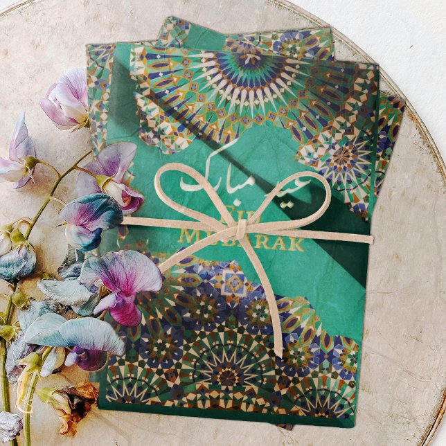 Eid Mubarak Ziermuster Emerald Green Geschenkpapier Set (Von Creator hochgeladen)