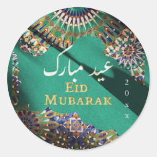 Eid Mubarak Ziermuster Emerald Green Runder Aufkleber