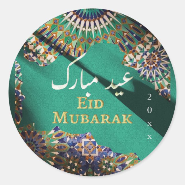Eid Mubarak Ziermuster Emerald Green Runder Aufkleber (Vorderseite)
