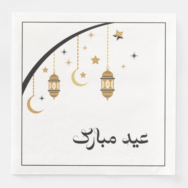 Eid Napkins Serviette (Vorderseite)