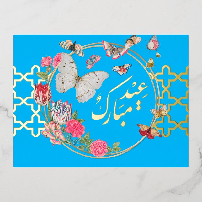 Eid Nowruz Mubarak Butterfly Foil Postkarte (Vorderseite)