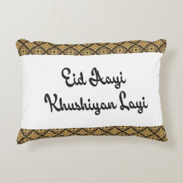 Eid Pillow Dekokissen