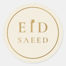 Eid Saeed Elegant Creme Gold Aufkleber
