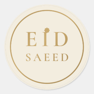 Eid Saeed Elegant Creme Gold Aufkleber