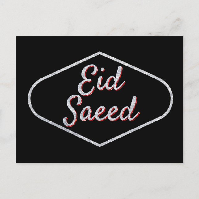 Eid Saeed Glitter Postkarte (Vorderseite)