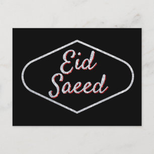 Eid Saeed Glitzer Postkarte