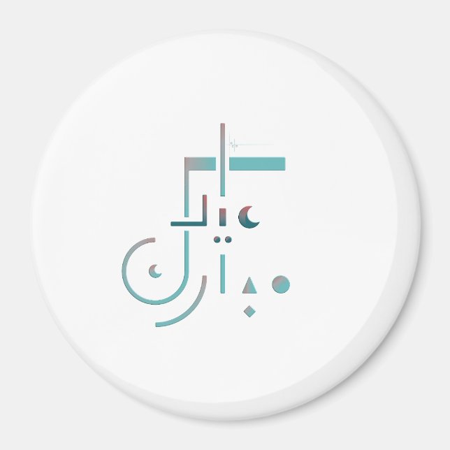 Eid, Serene Segen Magnet (Vorne)