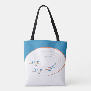 Eid, Spirals der Freude (Gerahmt)
