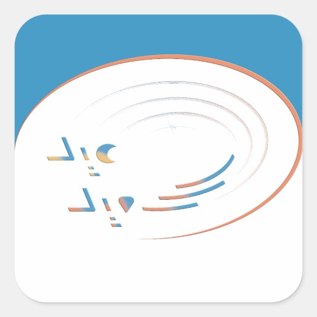 Eid, Spirals der Freude (Gerahmt) Quadratischer Aufkleber (Vorderseite)