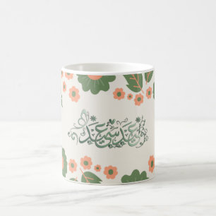 Eid Typografy Arabic Letters Kaffeetasse