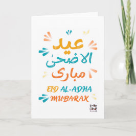 Eid ul Adha Mubarak - Bunt Karte