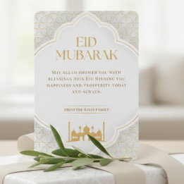 Eid ul Adha Mubarak Card | Elegant weiß und Gold Feiertagskarte