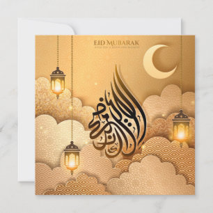 Eid ul Adha Mubarak Crescent Islamic Lantern Feiertagskarte