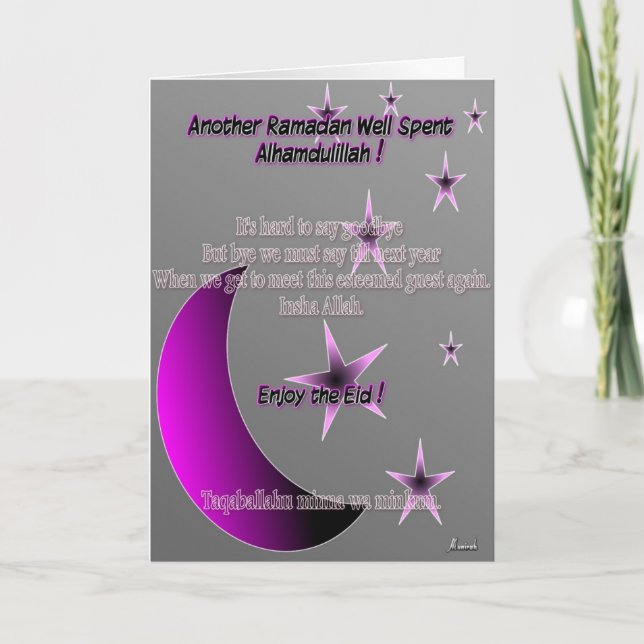 Eid ul Fitr Grüße Feiertagskarte (Vorderseite)